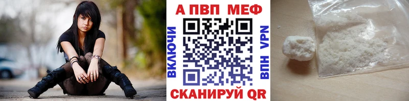 Купить закладки  Ревда  A PVP СК КРИС 