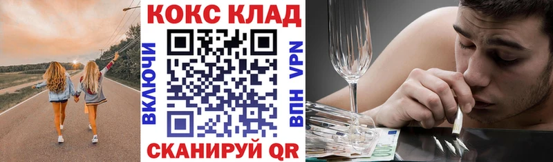 КОКАИН 97%  Купить закладки  Ревда 