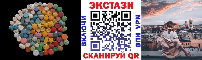 Экстази Punisher  Купить  Ревда 