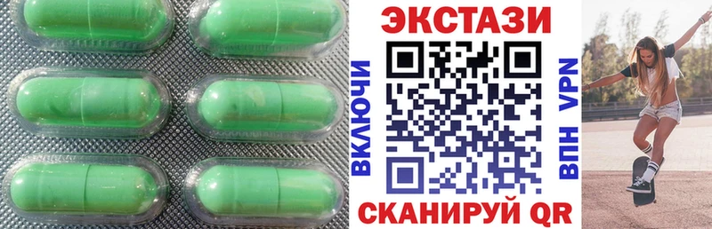 Ecstasy 280мг Ревда
