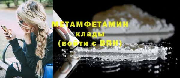 MESCALINE Мегион