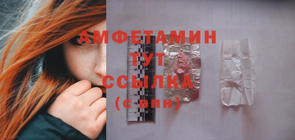 винт Медвежьегорск