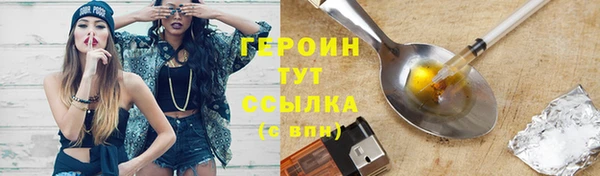 MESCALINE Мегион