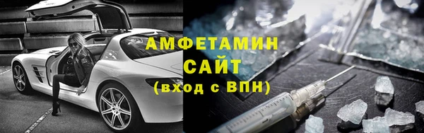 кокаин VHQ Медногорск