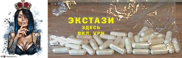 винт Медвежьегорск
