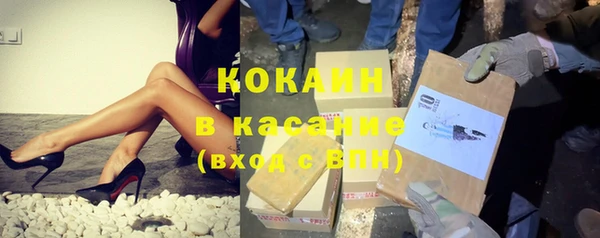 бутират Михайловск