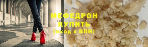 MESCALINE Мегион