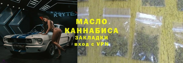 бутират Михайловск