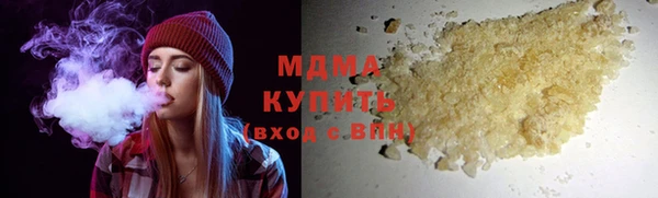 кокаин перу Михайловка