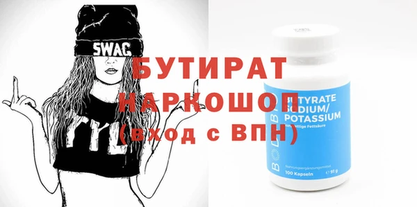 кокаин VHQ Медногорск