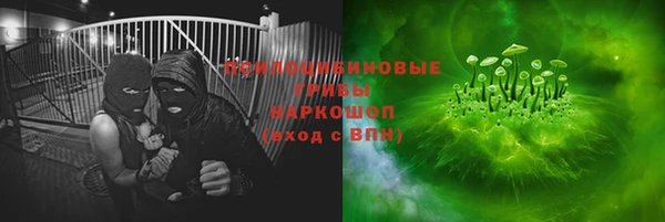 MESCALINE Мегион