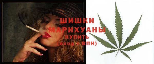бутират Михайловск