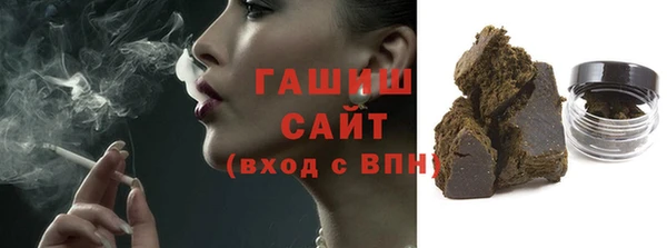 бутират Михайловск