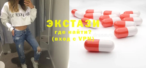 винт Медвежьегорск