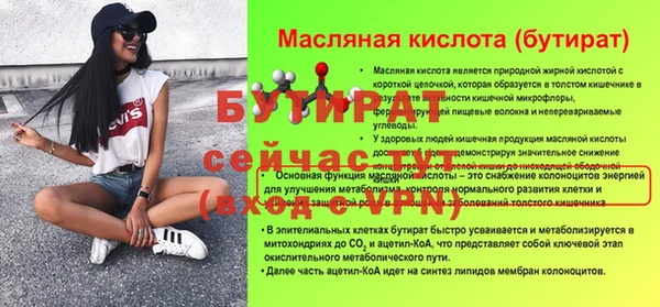 спайс Михайлов
