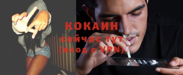 винт Медвежьегорск