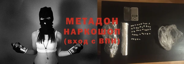 бутират Михайловск
