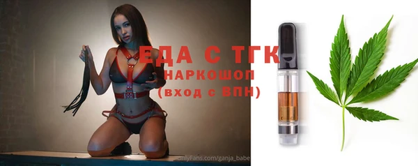 кокаин VHQ Медногорск