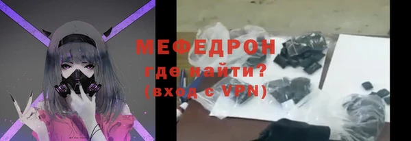 винт Медвежьегорск