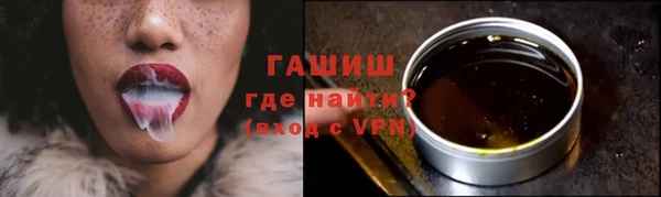кокаин VHQ Медногорск
