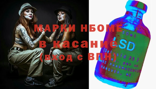 MESCALINE Мегион