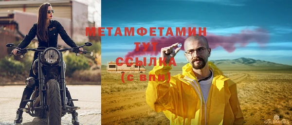 винт Медвежьегорск