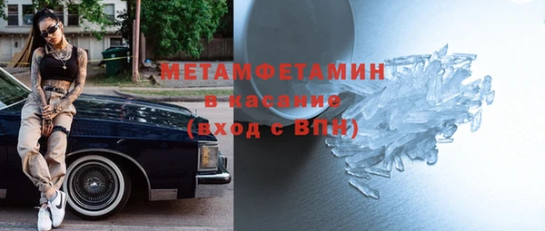 винт Медвежьегорск