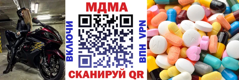 Купить закладки  Ревда  МДМА молли 