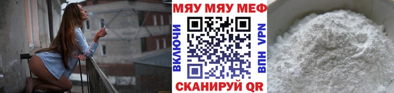 МЕФ кристаллы Ревда