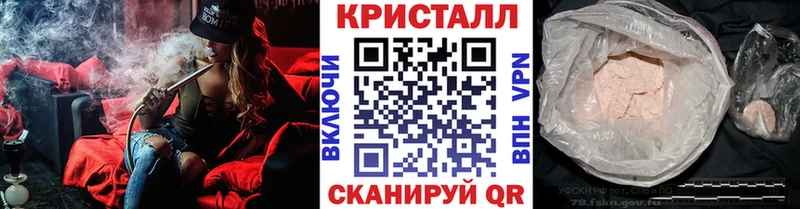 Метамфетамин Декстрометамфетамин 99.9% Ревда
