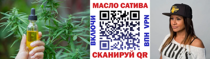 ТГК Wax  Купить  Ревда 